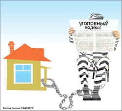 Во время ареста можно ходить на работу