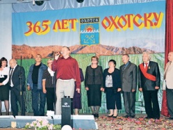 На юбилей Охотска выглянуло солнышко