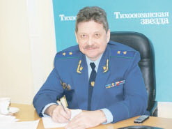 Прокурор края ответил про коррупцию и зарплаты