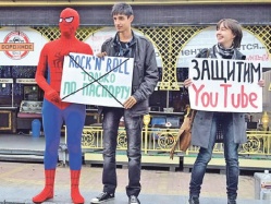 Пираты и автомобилисты защищали налоги и Интернет