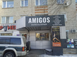 Где эта улица, где этот дом