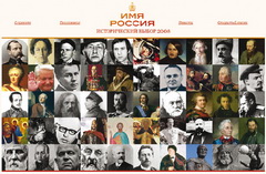 Как Петра I с Чубайсом перепутали