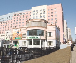 Сбербанк в Хабаровске открыл новый офис