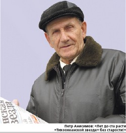 Три фунта критики