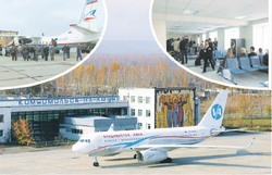 Где провожают самолёты