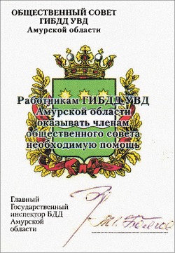 Вездеход пошёл в народ?