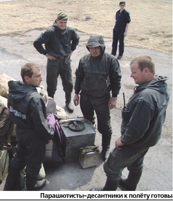 Дождь помог