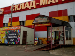 Где эта улица, где этот дом