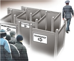 «Группа» риска в милицейских погонах