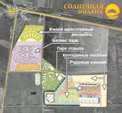 «Солнечная поляна»: красивая жизнь по доступной цене