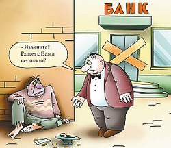 Включите разум