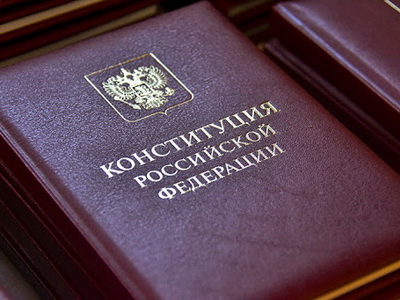 Более 1600 жителей края хотят стать «Волонтёрами Конституции»