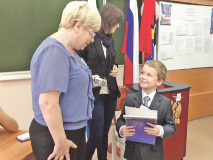 Птица счастья завтрашнего дня