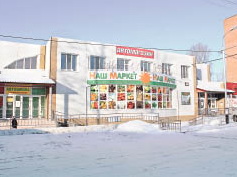 Где эта улица, где этот дом