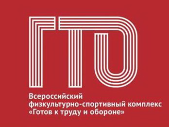 Натренироваться на «золото» перед сессией