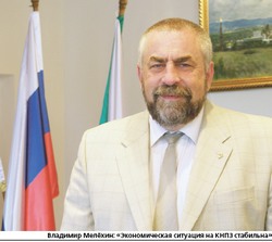 Установка на эффективность