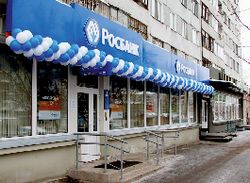 Росбанк открыл 700-й офис