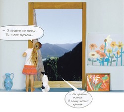 В детских фантазиях - истоки открытий