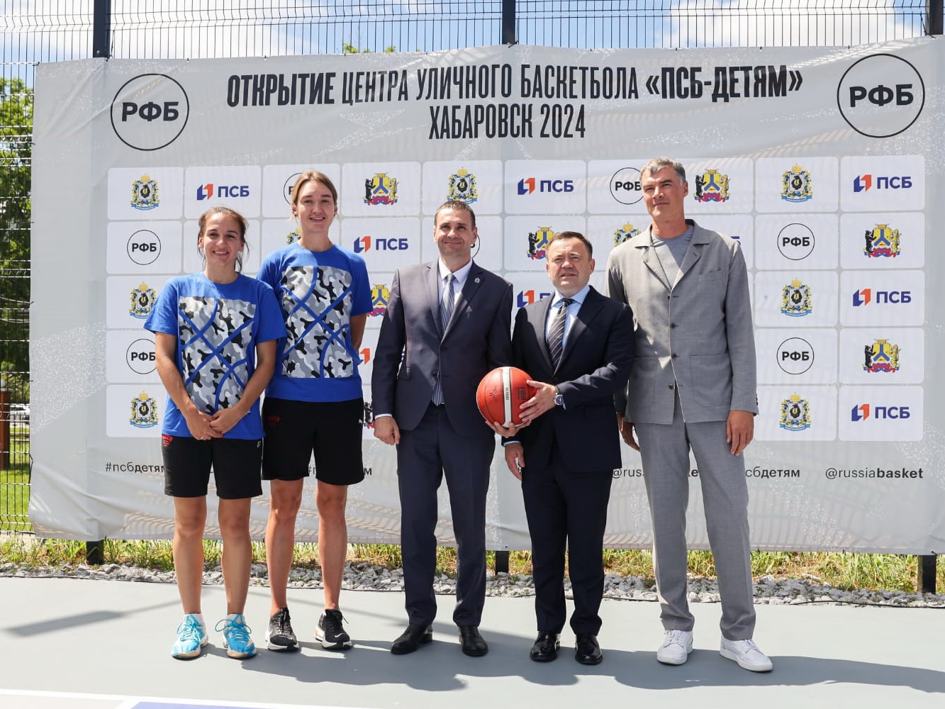 ПСБ: баскетбол в Хабаровском крае  – это всерьёз и надолго