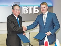 Банк ВТБ и Хоккайдо Банк свяжут бизнес двух стран