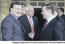 Мон Амур, мон Хабаровск