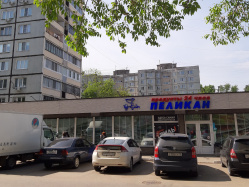 Где эта улица, где этот дом