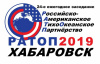 В Хабаровске состоится заседание Российско-Американского Тихоокеанского партнёрства