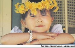 Открывается сезон «тихой охоты»