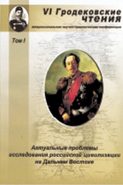 Нет, не пыль архивная