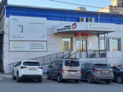 Где эта улица, где этот дом