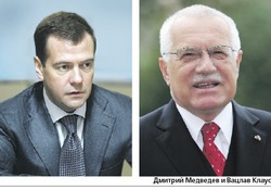 Европа и Россия встречаются в Хабаровске