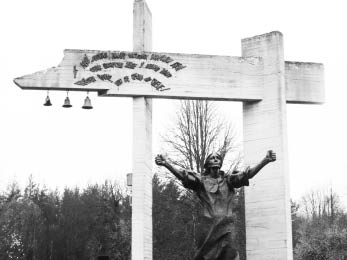 Шуневка - деревня, которой нет