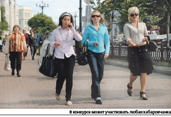 Выбираем улыбку мая