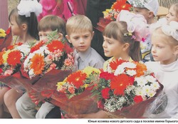 Cлава городов бывает разная