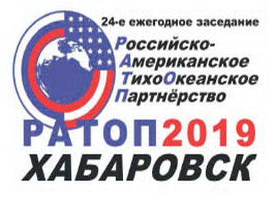 Форум в Хабаровске прошёл успешно