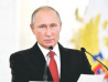 «Прямая линия» с президентом Владимиром Путиным: время встречи изменить нельзя