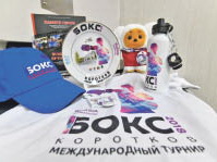 Турнир памяти Героя Советского Союза