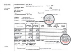 Платим за то, чего нет