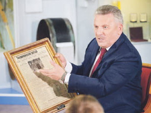 Моя гордость - Хабаровский край