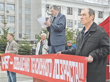 Очередной митинг против пенсионной реформы прошел на Комсомольской площади краевой столицы