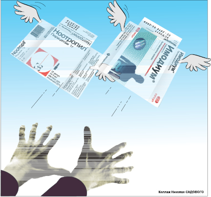 Прощай, таблетка переходного периода?..