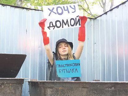 Умные каникулы юных экологов