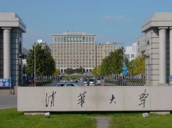 В Харбине построят «городок иностранных языков»