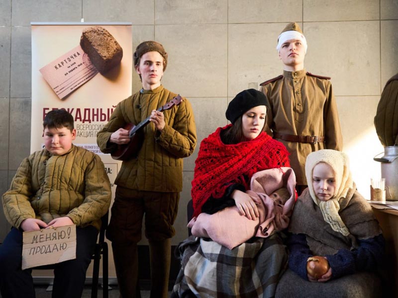 Символы блокадной памяти