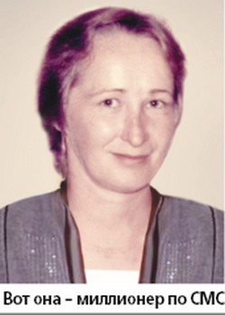 Татьяна из Бикина верит в удачу