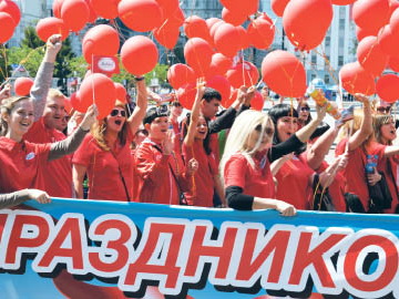 День рождения города отметили с размахом