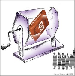 Охота на призраков в интернет-клубе