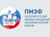 В Петербург на форум с крупными инвестпроектами
