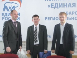 «IT-прорыв»: в Хабаровске наградили победителей