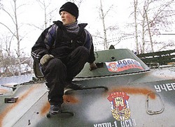 Выходят новобранцы из РОСТО